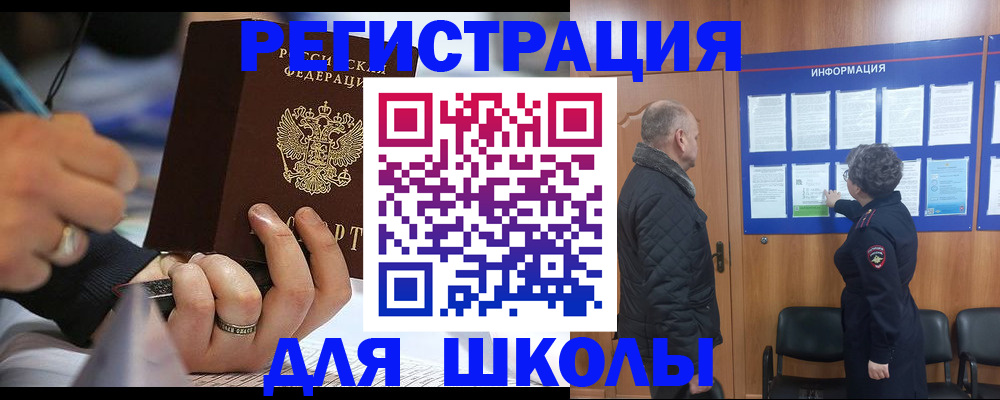 временная регистрация гарантия в Кеми