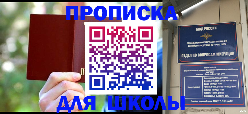 временная регистрация законно в Кеми