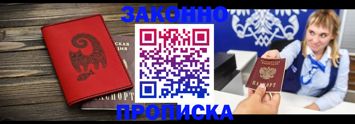 регистрация в Кеми